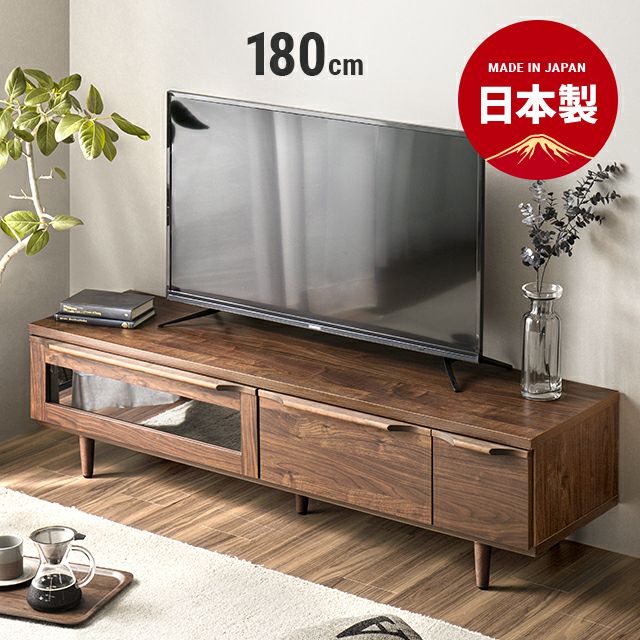 幅180cm 日本製テレビボード TOT-009【tot09-180】