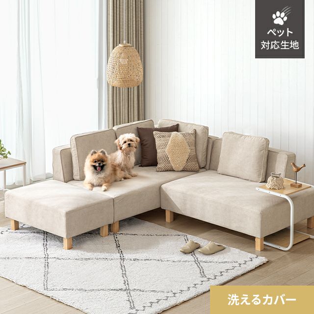 3人掛けソファー 小キズ、ヨゴレ箇所有 取りに来れる方限定！ 【公式通販】