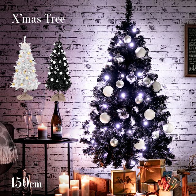 クリスマスツリー 150cm ブラック【tr03-150】
