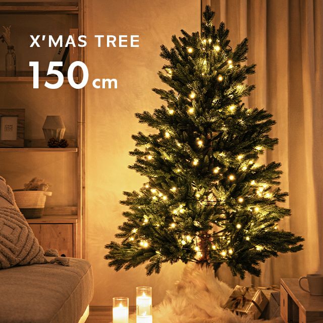 2022年】クリスマスツリーおすすめ6選！北欧風・オーナメントセットも