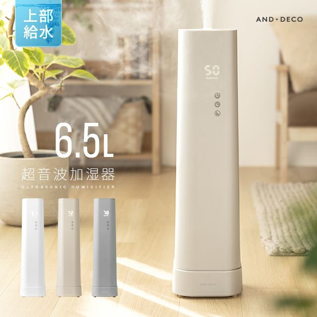 上から給水できる加湿器おすすめ16選！選び方と注意点もご紹介 