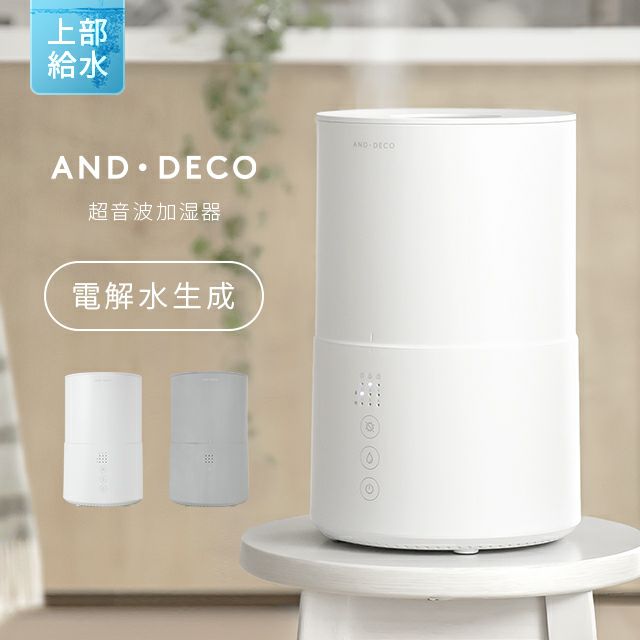 上から給水できる加湿器おすすめ16選！選び方と注意点もご紹介 