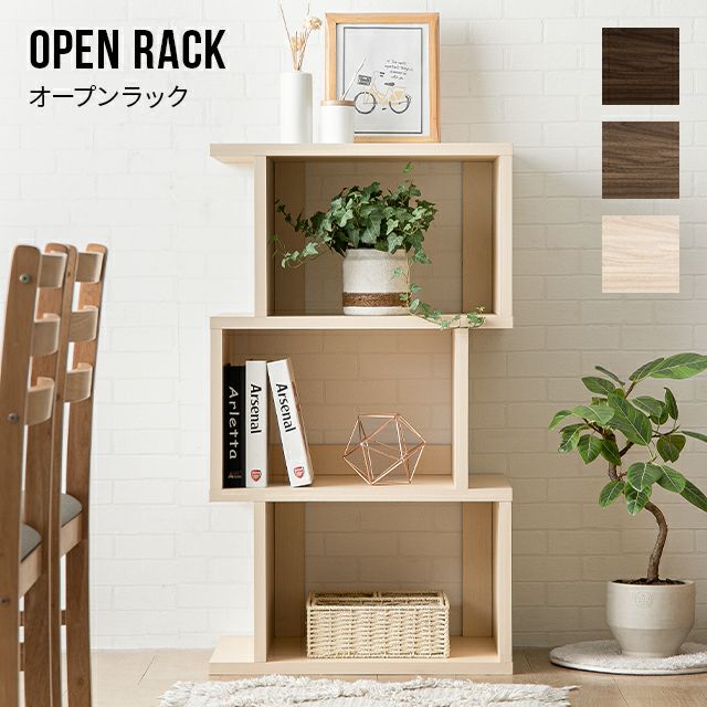 おすすめ商品1：オープンラック 3段タイプ【商品番号：mhpr02】 