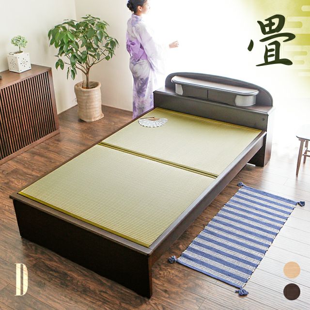 収納付き畳ベッド 緑風 D【ttm-002-d】