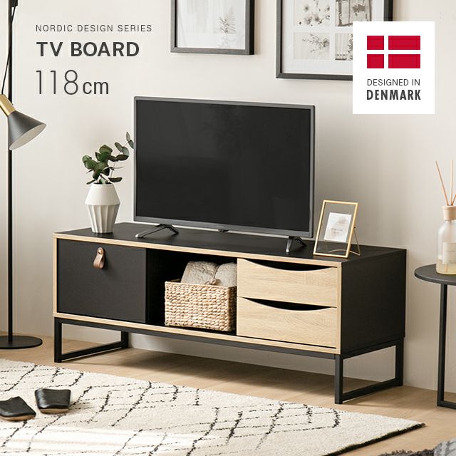 おすすめ商品1：デンマークデザインテレビボード【商品番号：dk09tv】 