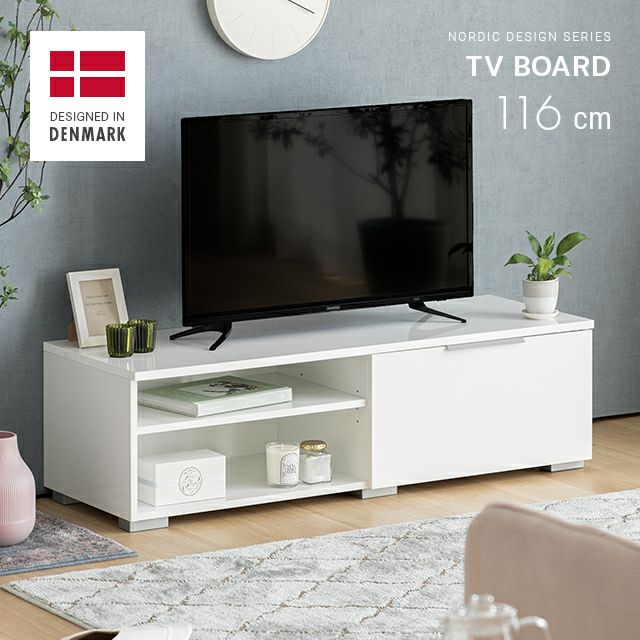 デンマークデザインテレビボード【dk16tv】