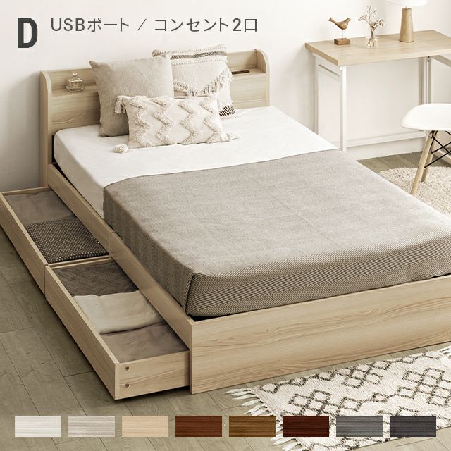 狭い部屋に置くベッドの選び方！空間を広く使う配置のコツもご紹介