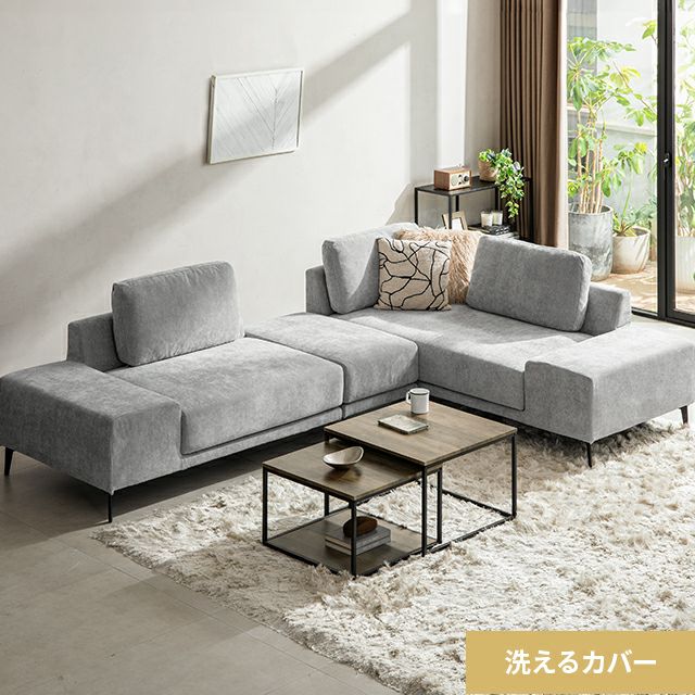 組替え自由 ワイドカウチソファセット【商品番号 ds-073】
