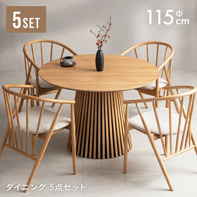 幅115cm ラウンドダイニングテーブル 4人掛け 天然木突板 美しい格子デザイン【商品番号:skdt02】
