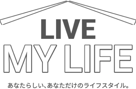 LIVE MY LIFE あなたらしい、あなただけのライフスタイル。